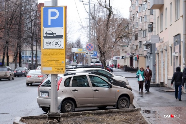 Почасовая плата за парковку вырастет с 20 до 25 рублей с середины апреля Почасовая плата за парковку вырастет с 20 до 25 рублей с середины апреля