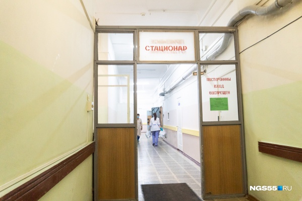 Возвращение к обычной работе связано с тем, что число пациентов с коронавирусом снижается Возвращение к обычной работе связано с тем, что число пациентов с коронавирусом снижается
