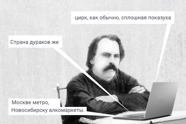 Житель Новониколаевска начала 20-го века. Как видите, он уже тогда был чем-то недоволен Житель Новониколаевска начала 20-го века. Как видите, он уже тогда был чем-то недоволен