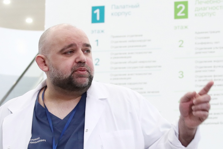 Денис Проценко, главврач московской больницы, куда госпитализируют пациентов с подозрением на коронавирус COVID-19