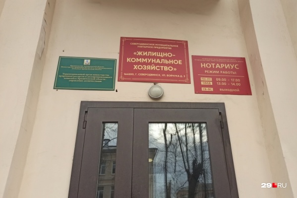 Теперь СМУП «ЖКХ» руководит Ольга Сардак Теперь СМУП «ЖКХ» руководит Ольга Сардак