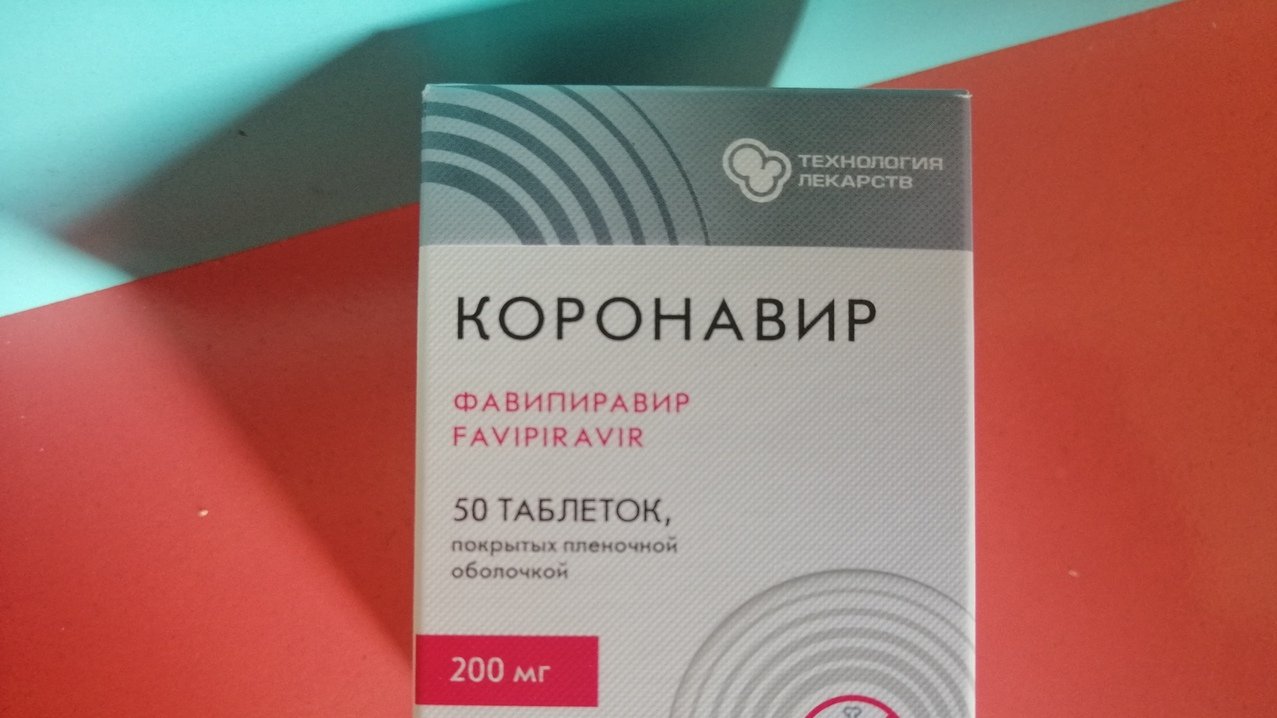 В пермских аптеках появился препарат для лечения COVID-19