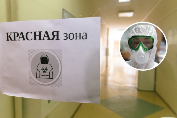 В чумном костюме приходится находиться долго В чумном костюме приходится находиться долго