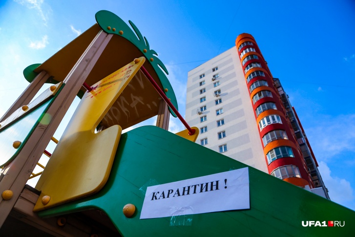 Челябинск формально сидит на карантине уже три недели Челябинск формально сидит на карантине уже три недели