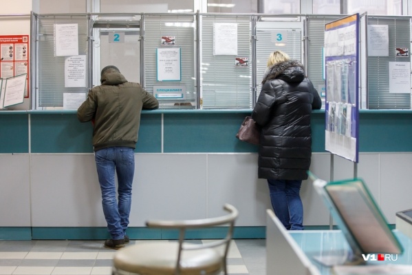 Реальное падение доходов составило 4,5% Реальное падение доходов составило 4,5%