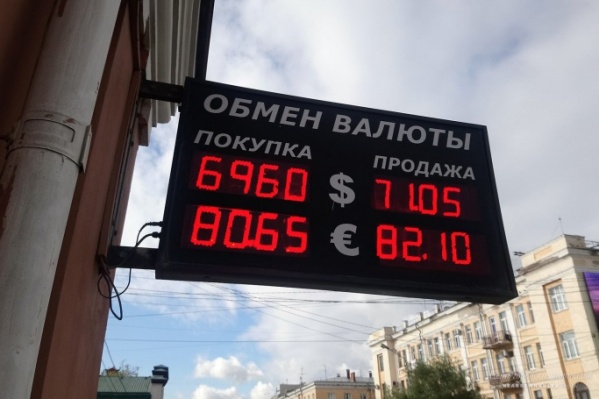 Сейчас многие были бы рады курсу семилетней давности Сейчас многие были бы рады курсу семилетней давности