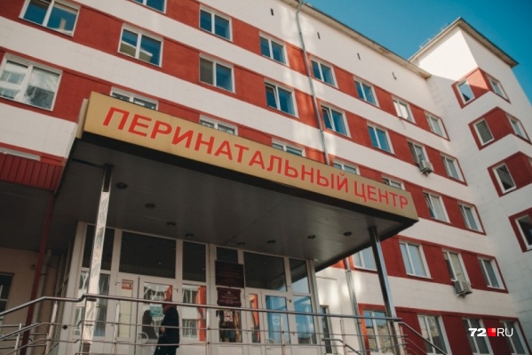 Корпус перинатального центра на Энергетиков, 26 закрыли для приема пациентов еще 24 марта: с этой даты медучреждение начало функционировать как моногоспиталь Корпус перинатального центра на Энергетиков, 26 закрыли для приема пациентов еще 24 марта: с этой даты медучреждение начало функционировать как моногоспиталь