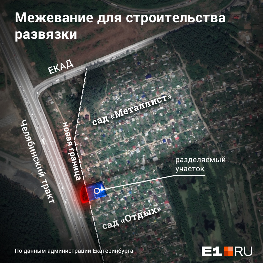 Вот где пройдет новая граница территорий, которая расширит дорогу Вот где пройдет новая граница территорий, которая расширит дорогу