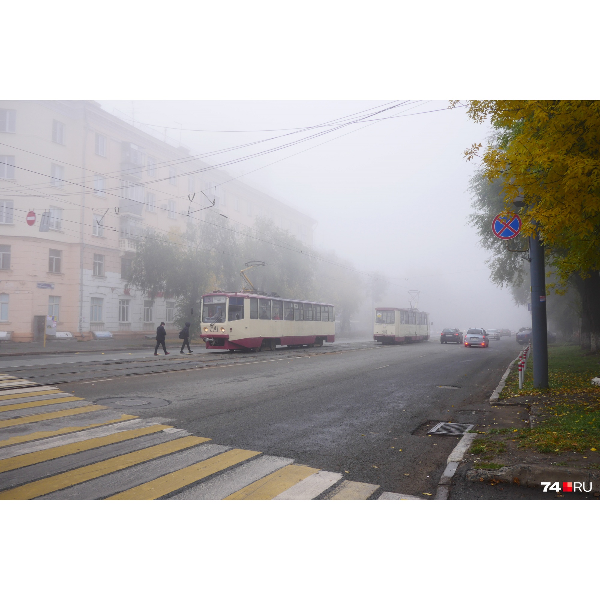На улице сыро, но тепло На улице сыро, но тепло