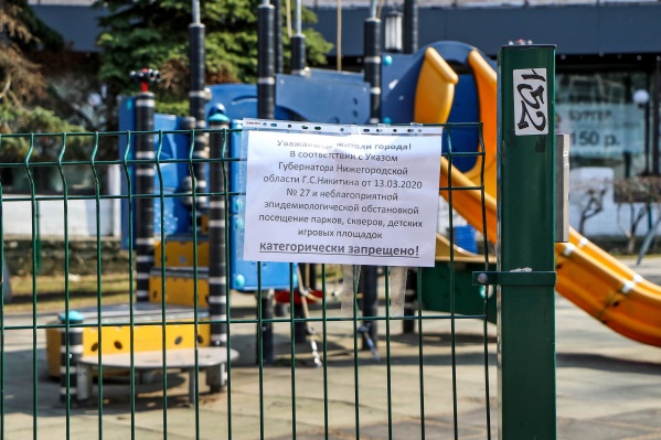 Площадки под замком! Площадки под замком!