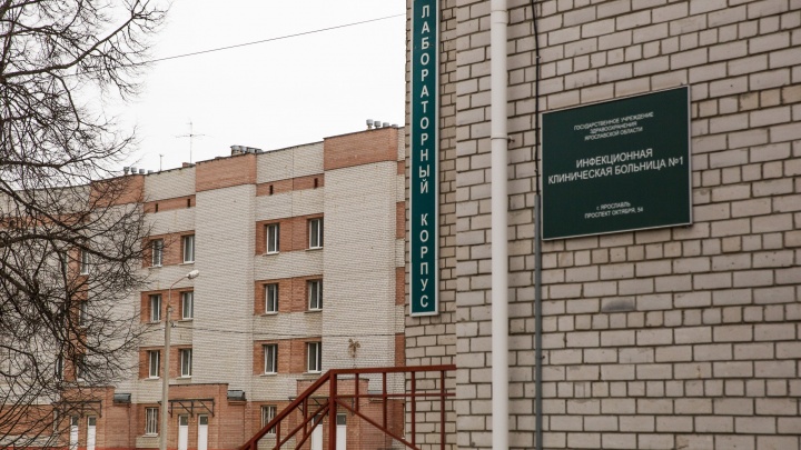 Рядом с инфекционной больницей в Ярославле планируют развернуть дополнительный модульный корпус
