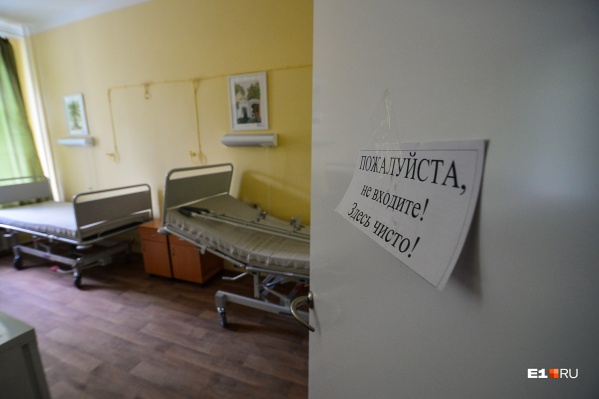 В паллиативном отделении уже готовы принимать пациентов с COVID-19 В паллиативном отделении уже готовы принимать пациентов с COVID-19