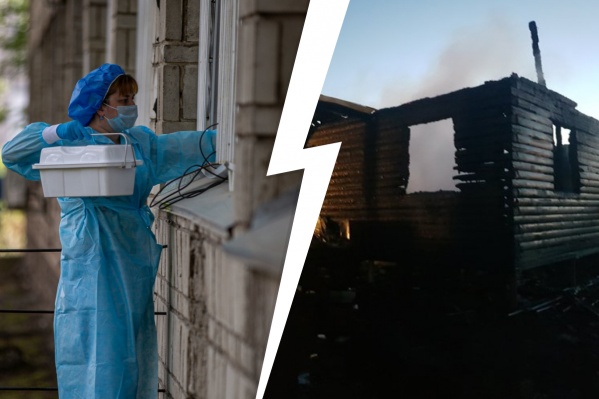 В Ярославской области зафиксирована новая вспышка COVID-19 В Ярославской области зафиксирована новая вспышка COVID-19
