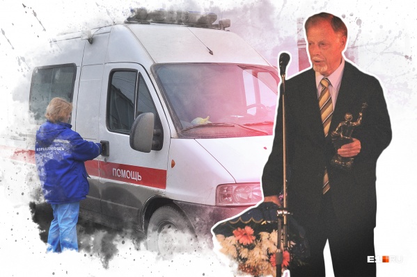 Владимир Фиалко скончался от тяжелой болезни на 90-м году жизни Владимир Фиалко скончался от тяжелой болезни на 90-м году жизни