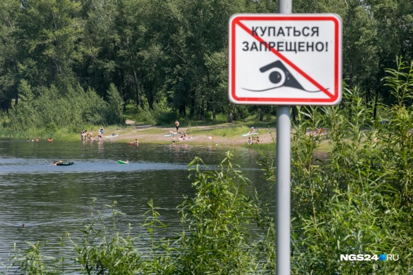 Запреты не останавливают желающих освежиться Запреты не останавливают желающих освежиться