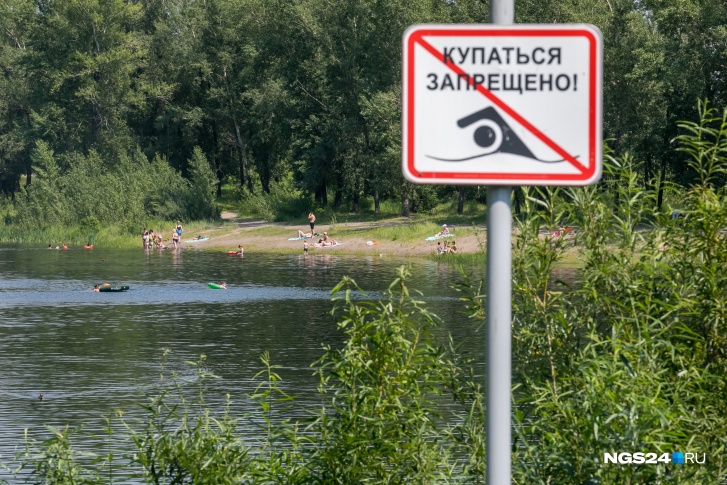 Запреты не останавливают желающих освежиться Запреты не останавливают желающих освежиться
