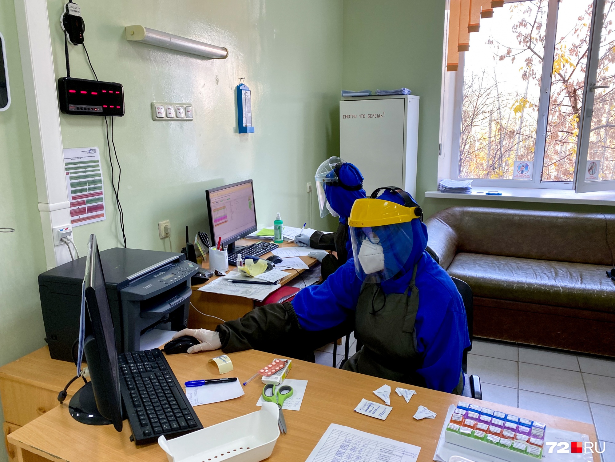 Пост медсестер Пост медсестер