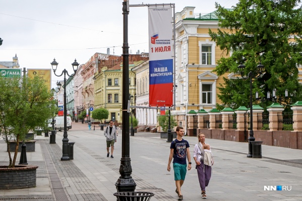 1 июля — основной день голосования по поправкам в Конституцию РФ 1 июля — основной день голосования по поправкам в Конституцию РФ