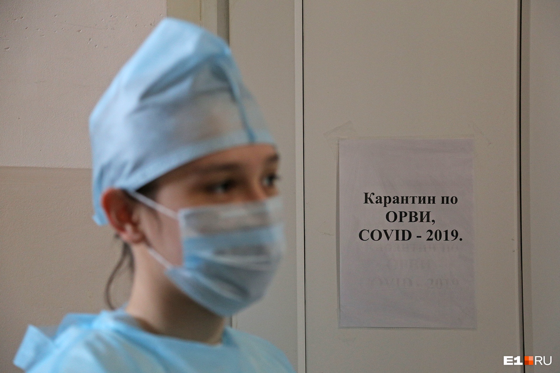 За неделю количество заболевших COVID-19 в Свердловской области выросло на 200 процентов