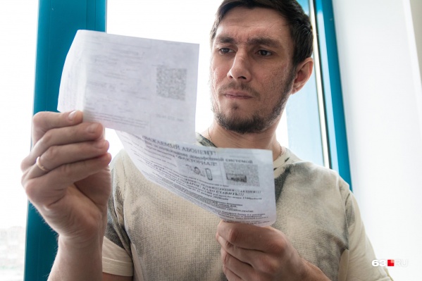 Жильцы были недовольны работой УК Жильцы были недовольны работой УК
