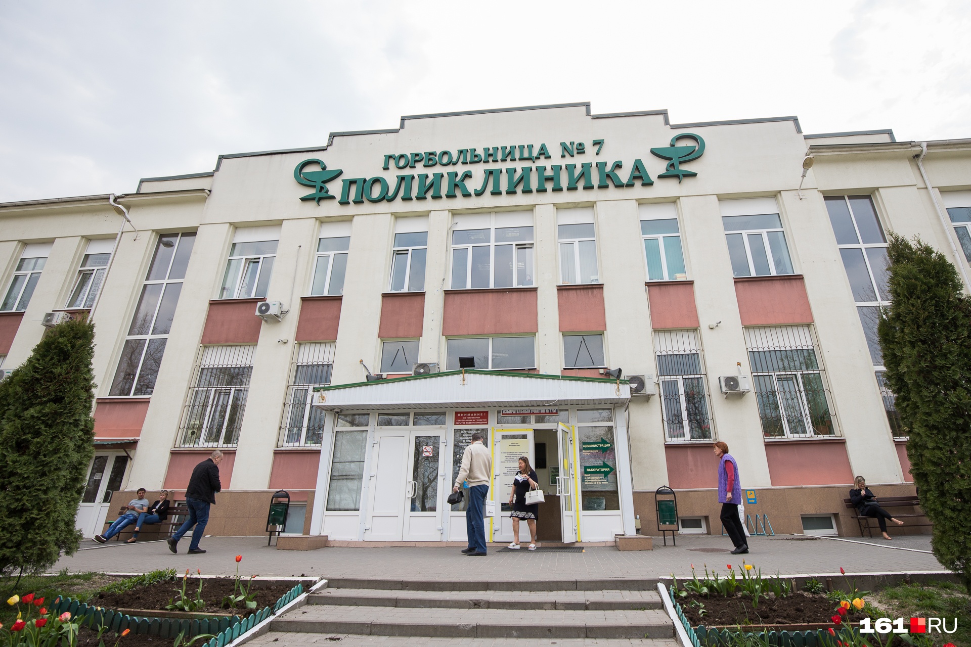 Гематологическое отделение горбольницы <nobr class="_">№ 7</nobr> не откроется до следующего года Гематологическое отделение горбольницы <nobr class="_">№ 7</nobr> не откроется до следующего года