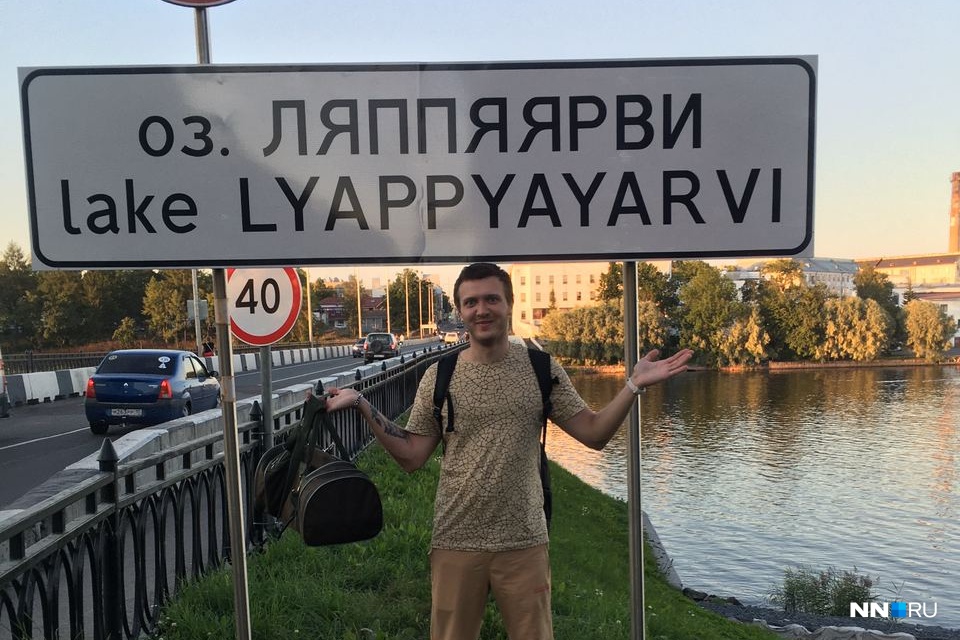 Если приедете с близкими, поспорьте, кто раньше научится произносить местные названия без запинок Если приедете с близкими, поспорьте, кто раньше научится произносить местные названия без запинок