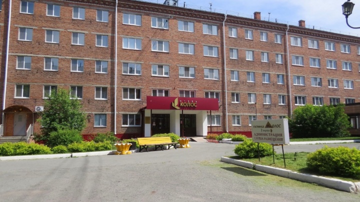 Администрация Тюмени с пятого раза продала гостиницу «Колос» за 66,8 миллиона