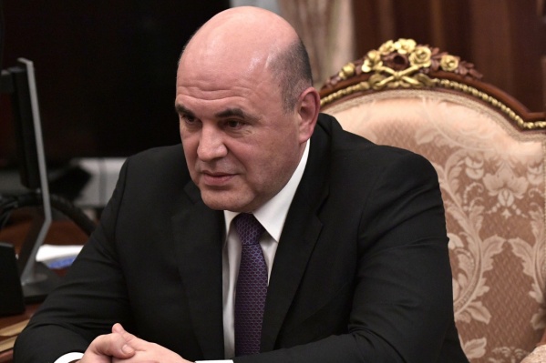 Распоряжение подписал Михаил Мишустин Распоряжение подписал Михаил Мишустин