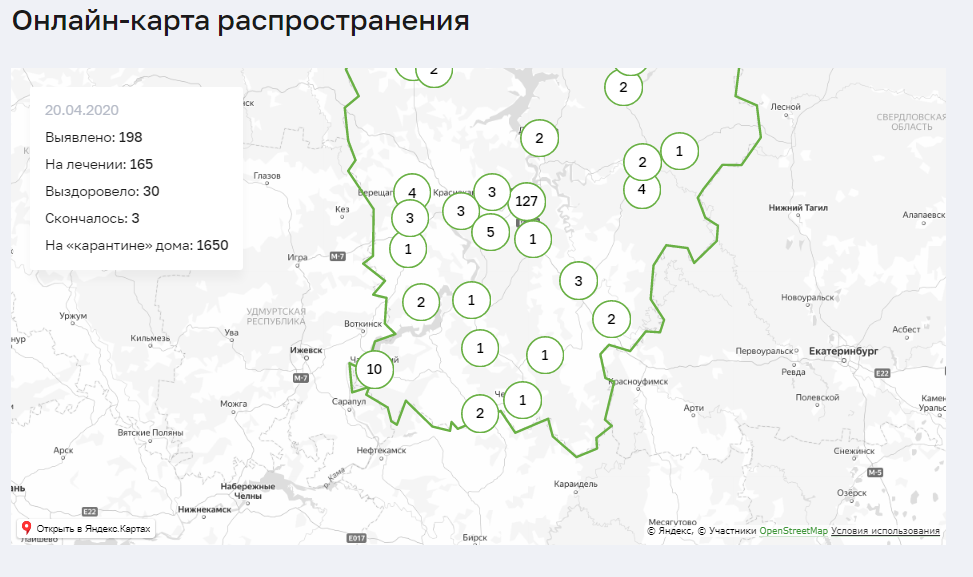 Кадастровая карта большесосновского района пермского края