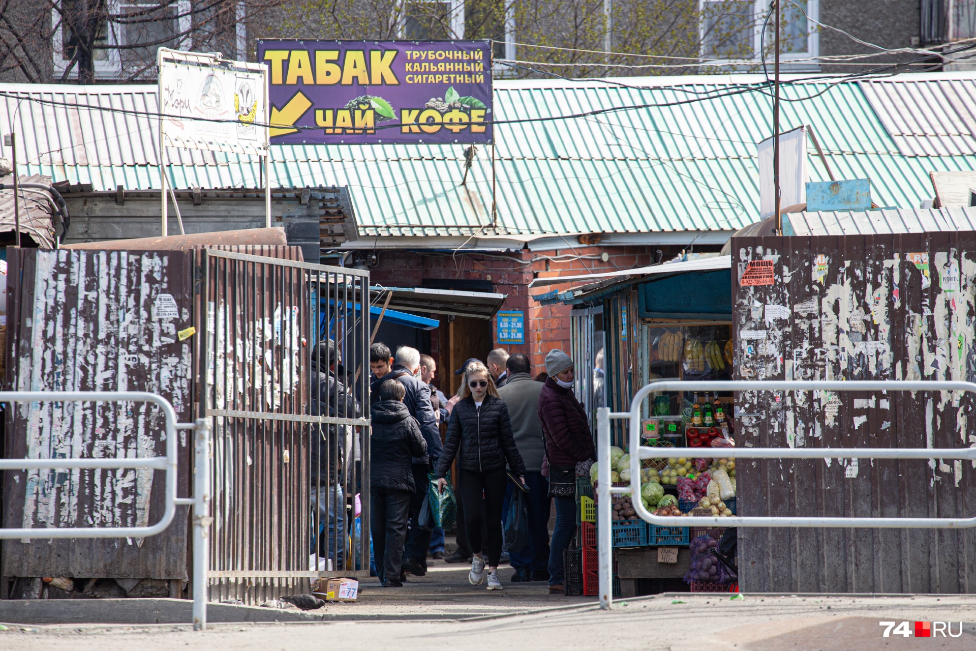 Так выглядит сейчас рынок на улице Пятого Декабря Так выглядит сейчас рынок на улице Пятого Декабря 
