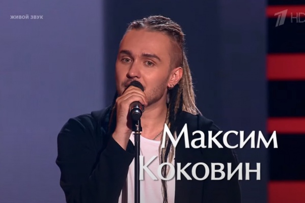 Максим спел балладу американской рок-группы Bon Jovi «Always» Максим спел балладу американской рок-группы Bon Jovi «Always»