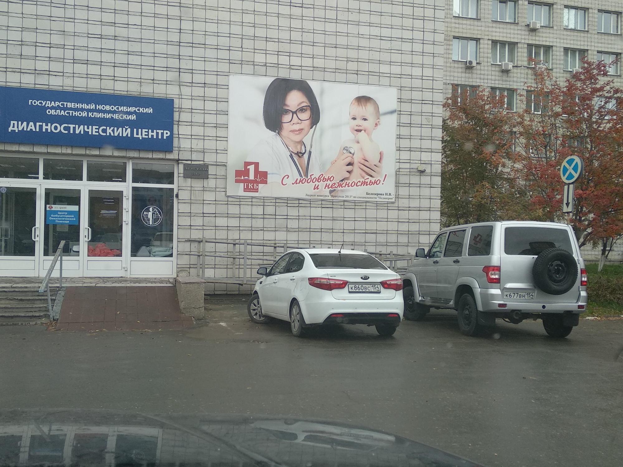 Стоянка под запрещающим знаком Стоянка под запрещающим знаком