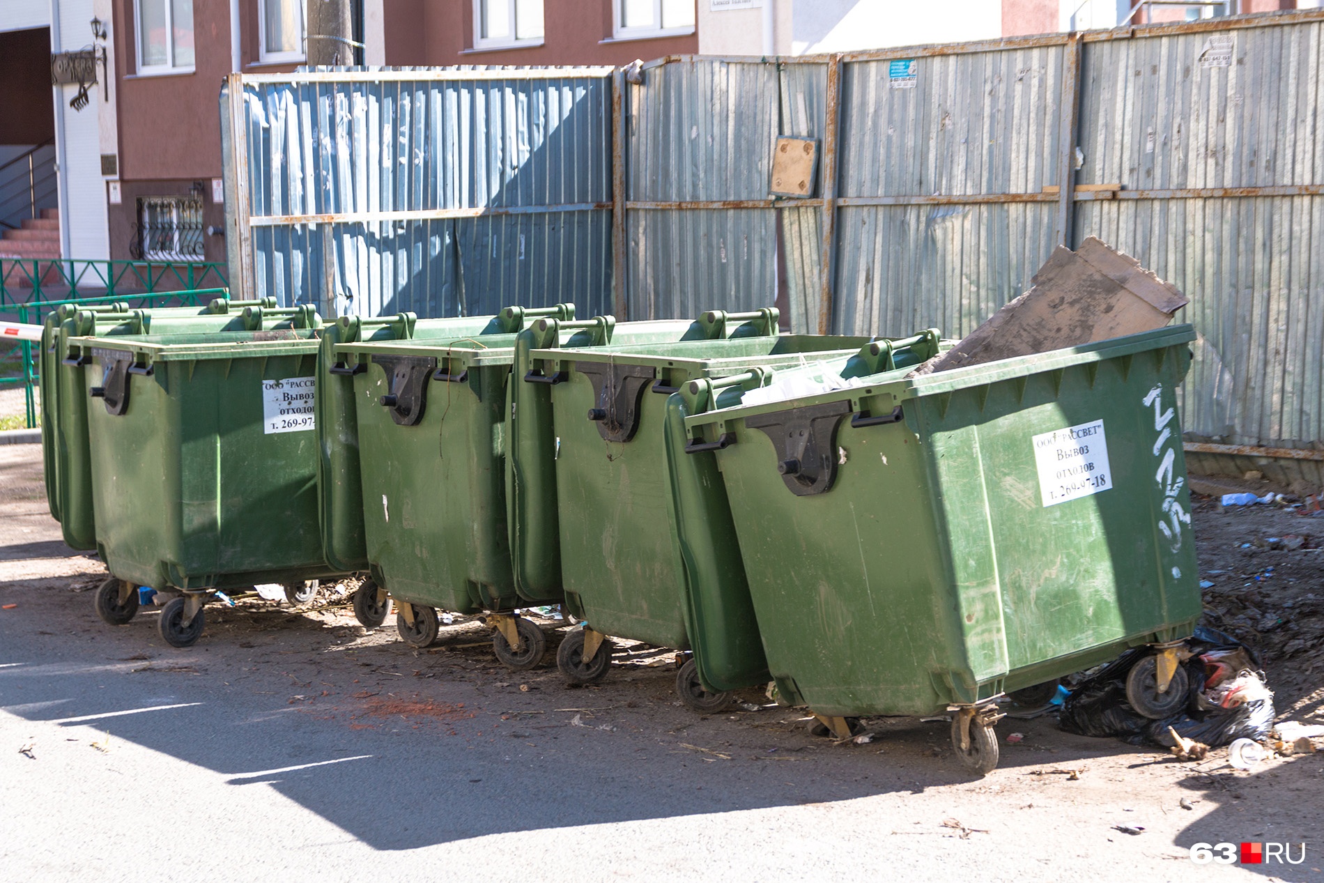 УФАС: «Регоператор завысил тариф на мусор в Самарской области в 12 раз»