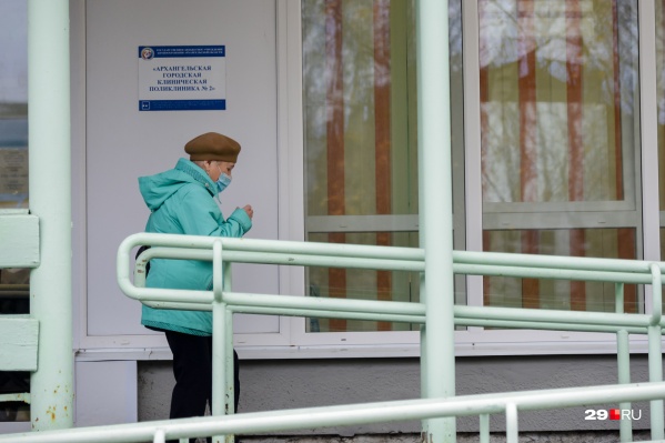 Число умерших от коронавируса в Архангельской области <a href="https://29.ru/text/health/69543593/" target="_blank" class="_">выросло до 371 человека</a> Число умерших от коронавируса в Архангельской области <a href="https://29.ru/text/health/69543593/" target="_blank" class="_">выросло до 371 человека</a>