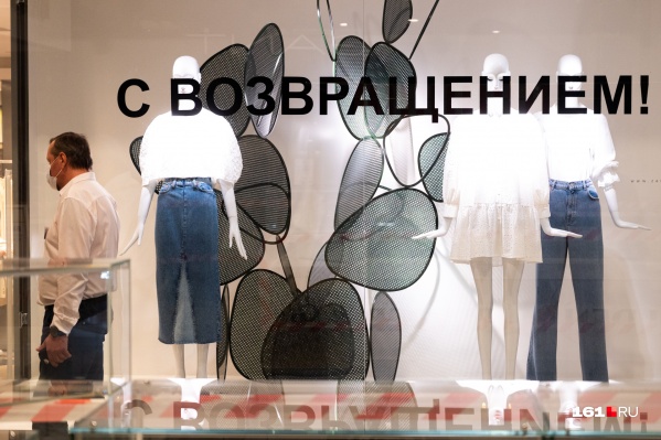 В Красноярске снимают режим самоизоляции В Красноярске снимают режим самоизоляции