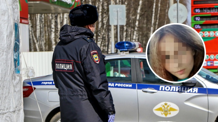 В Нижнем Новгороде нашли пропавшую 11-летнюю девочку