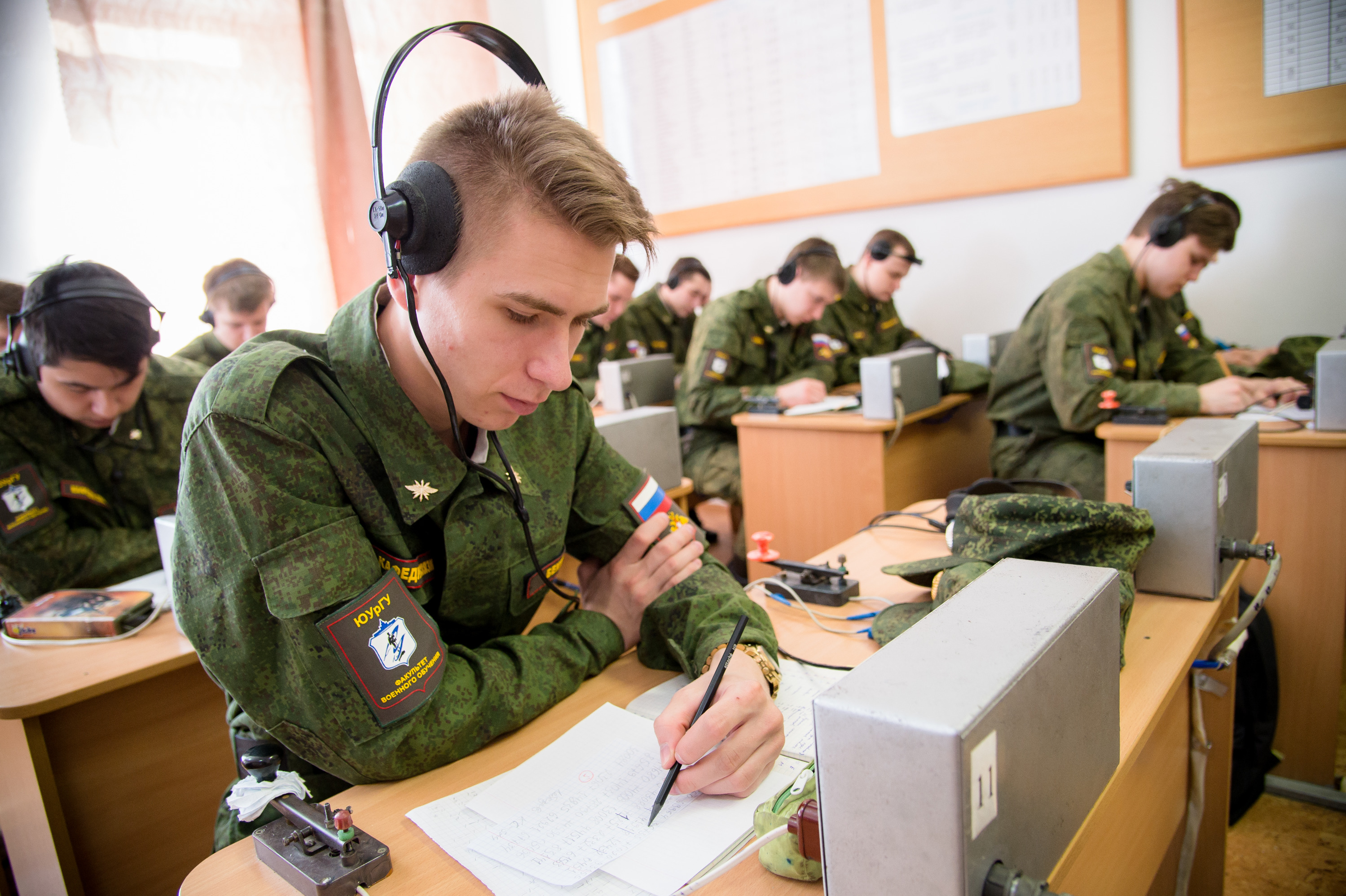Военный учебный центр ЮУрГУ Военный учебный центр ЮУрГУ