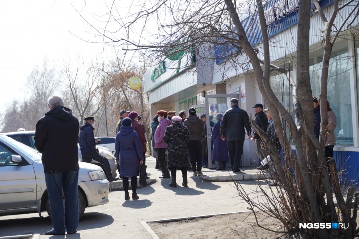 Вместо дистанционного обслуживания люди решили подышать свежим воздухом на улице Вместо дистанционного обслуживания люди решили подышать свежим воздухом на улице