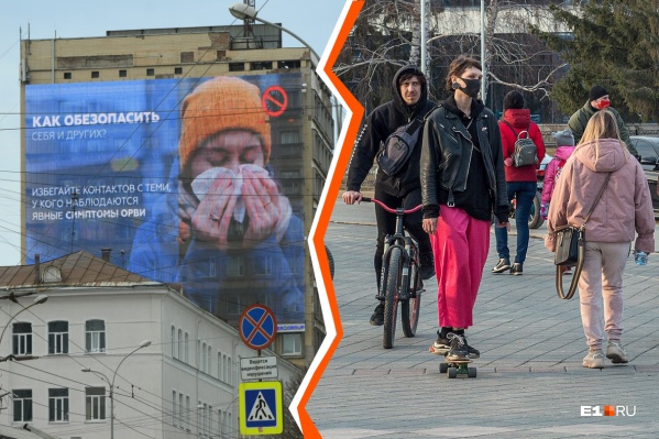 За 5 апреля в Свердловской области не выявлено ни одного нового зараженного коронавирусом За 5 апреля в Свердловской области не выявлено ни одного нового зараженного коронавирусом