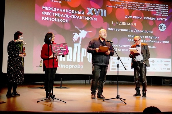 Организаторы фестиваля не подозревали, что пять участников — вымышленные Организаторы фестиваля не подозревали, что пять участников — вымышленные
