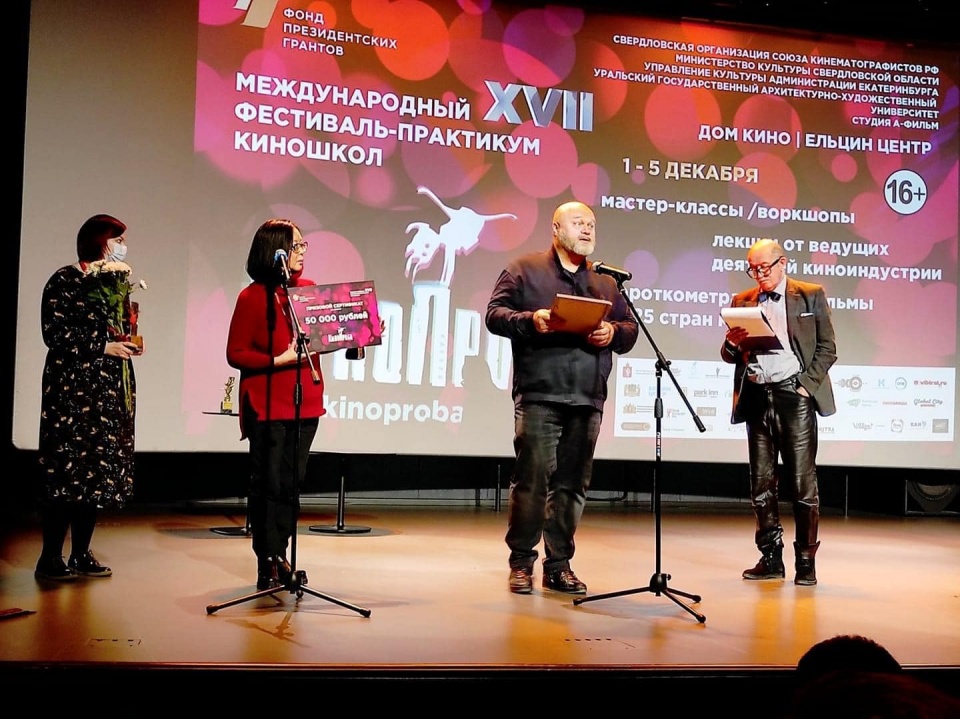 Две молодые участницы уральского фестиваля «Кинопроба», умершие от COVID-19, оказались «франкенштейнами»