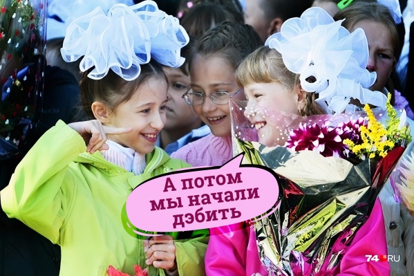 От создателей «лалки» и «сасного краша» От создателей «лалки» и «сасного краша»