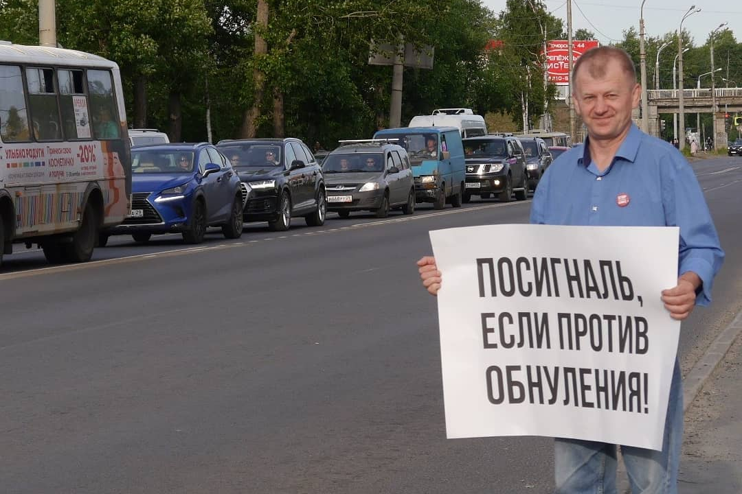 В Архангельске активиста Юрия Чеснокова оштрафовали на 3 тысячи рублей за пикет про обнуление