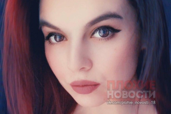У девушки нет педагогического образования У девушки нет педагогического образования