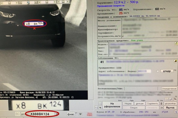 Камера установлена на Партизана Железняка Камера установлена на Партизана Железняка