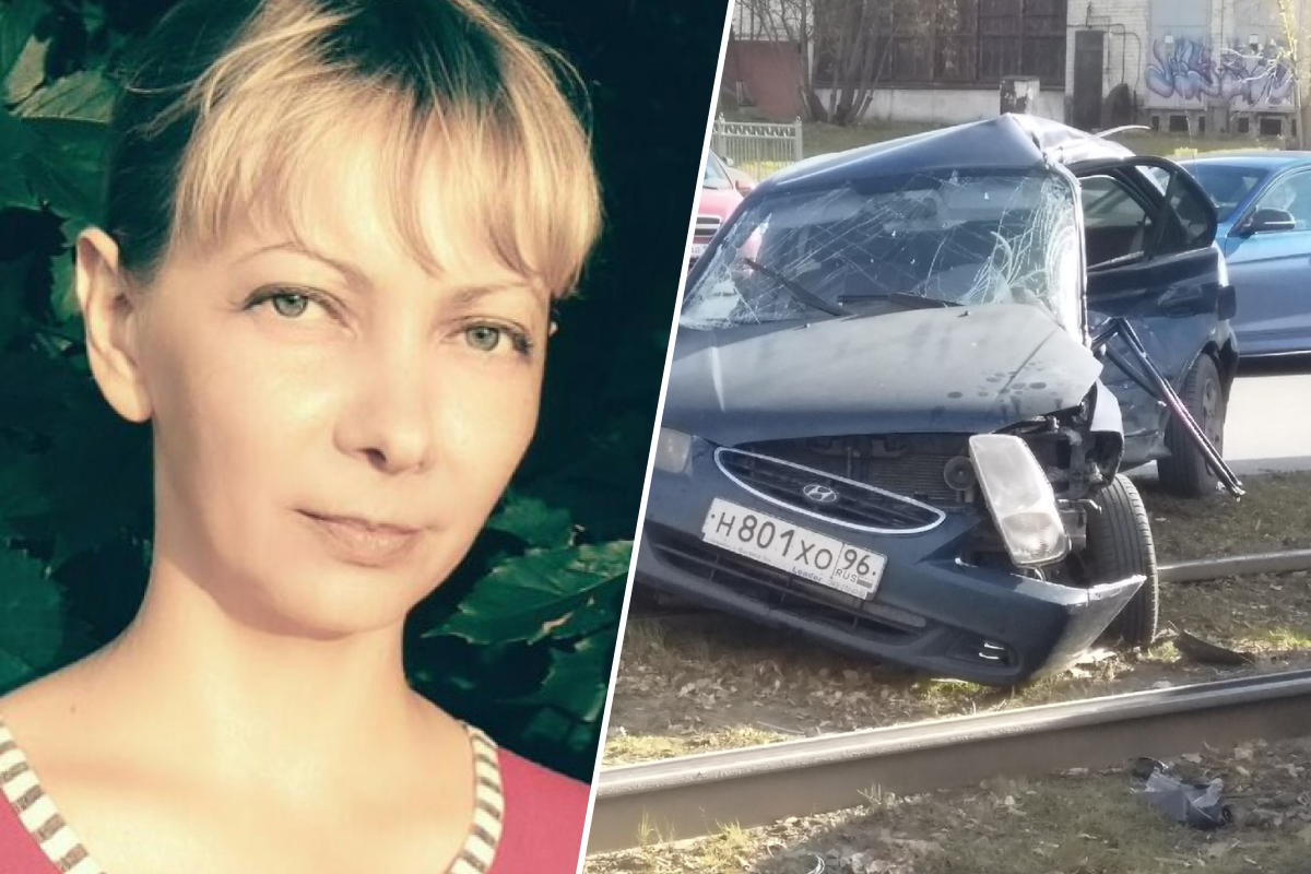В Екатеринбурге завершили расследование гибели медсестры на проблемном перекрестке