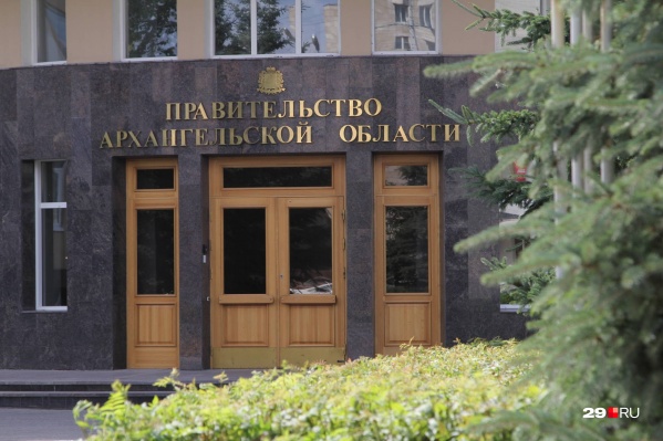Правительство отправили в отставку 8 октября Правительство отправили в отставку 8 октября