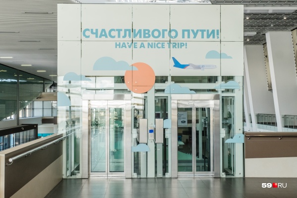 Из Перми можно будет улететь регулярным рейсом в Стамбул Из Перми можно будет улететь регулярным рейсом в Стамбул
