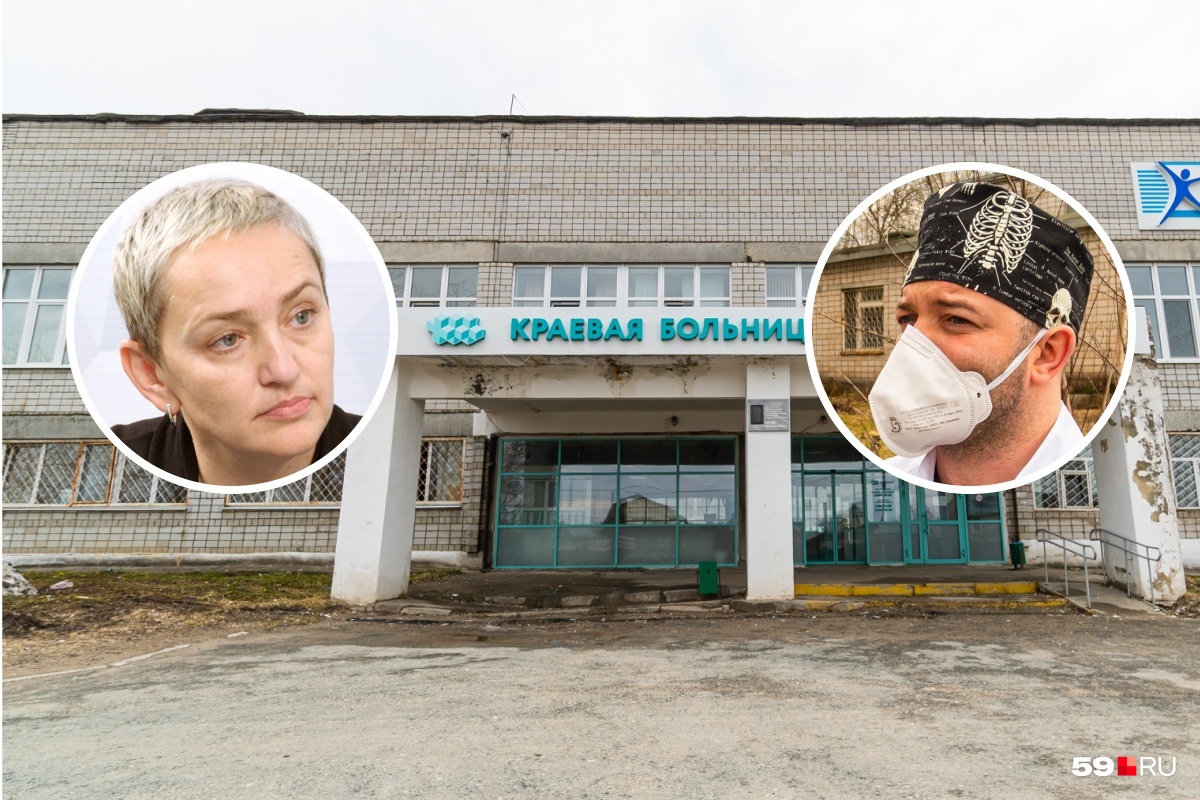 Сайт больницы вагнера березники. Главврач березниковской больницы. Больница в Березниках. Главный врач больницы Березники.