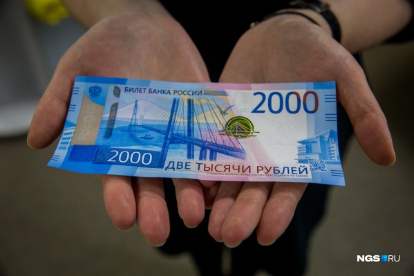 Максимально возможная прибавка — 279 рублей Максимально возможная прибавка — 279 рублей
